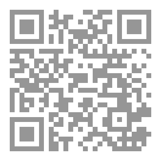 Qr Code كتاب رقم ( 404 ) من سلسلة الكامل