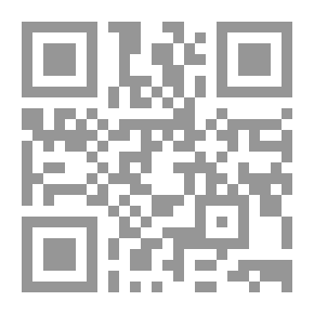 Qr Code الاردن ورئاسة القمة العربية : التحديات والافاق