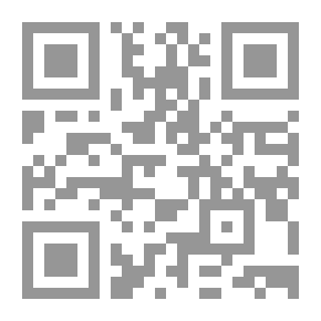 Qr Code مفاهيم صححها النبي `صلى الله عليه وسلم`
