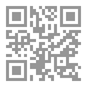 Qr Code لمى الهوى – نثر نقش ليبقى