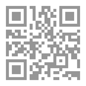 Qr Code آفاق الشعر الحديث والمعاصر فى مصر