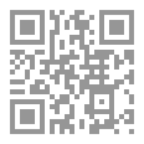 Qr Code الجوهر المكنون في صدف الثلاثة الفنون