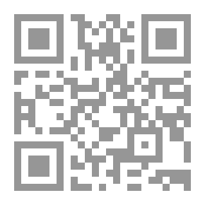 Qr Code لكن محمدا لا بواكي له - هتك الأستار عن خفايا كتاب فترة التكوين في حياة الصادق الآمين