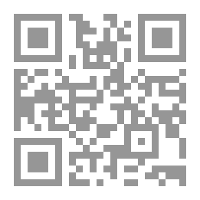 Qr Code البيان والتحصيل - ج 11