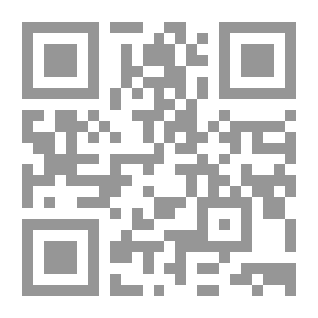 Qr Code علوم الإنسان بين الهوية والسؤال