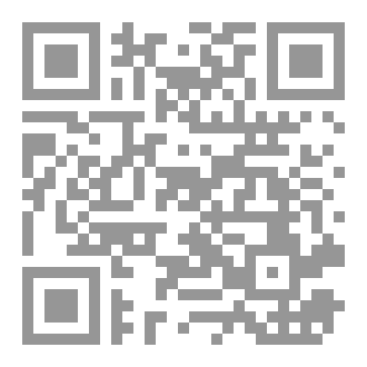 Qr Code فتاوى معاصرة