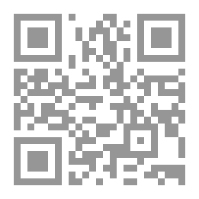 Qr Code فتح الجواد بشرح الإرشاد (أصفر)