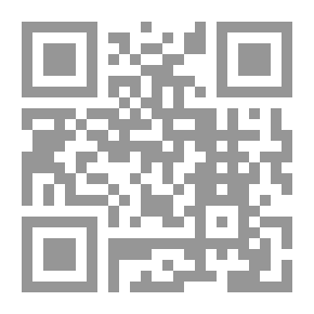 Qr Code إيما (الإصدار الرابع) (إصدارات نورتون النقدية)