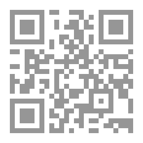 Qr Code حرمات لا حقوق الإنسان في ظل الإسلام ` دراسة مقارنة `