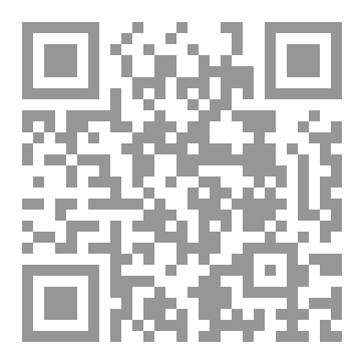 Qr Code الأنساق والرؤية السوسيوثقافية في مدحيات وهجائيات حسّان بن ثابت بين الجاهلية والإسلام