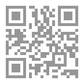 Qr Code Divine Oath In The Divine Name