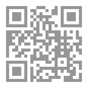 Qr Code أنس الغريب وأسوة الأديب