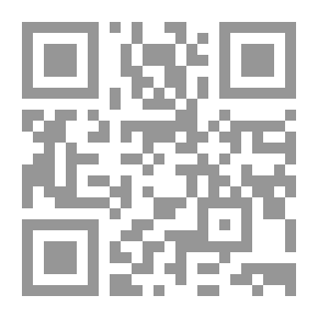 Qr Code الدور التفسيري والرقابي لمحكمة التميز الاتحادية - دراسة مقارنة