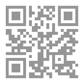 Qr Code الحقوق العينية متضمنا تعديلات قانون الملكية العقارية لسنة 2019