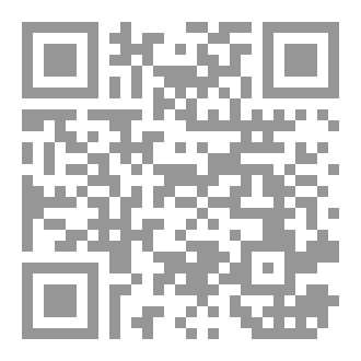 Qr Code في داخلي دنجوان