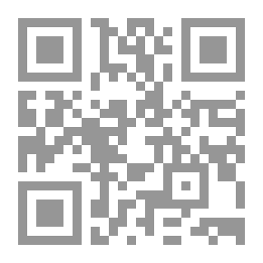 Qr Code البيان والتحصيل - ج 12