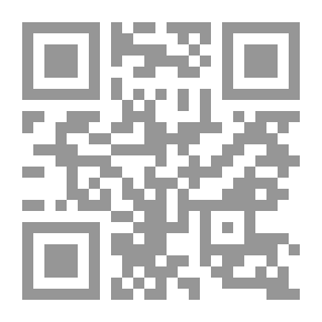 Qr Code المتهمه البريئه
