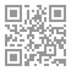 Qr Code موسوعة مصطلحات القانون الجنائي
