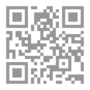 Qr Code Collection Of Ibn Abdeen's Letters (Shamwa)