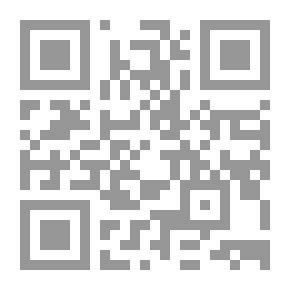 Qr Code نظرات في الحديث
