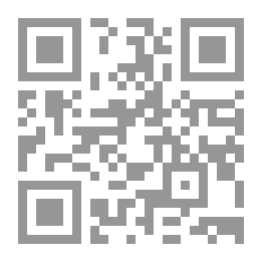 Qr Code كتاب السحرة