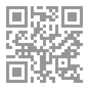 Qr Code سارق المصحف