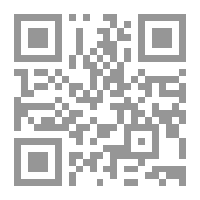 Qr Code تمام المنة ببيان الخصال لموجبة للجنة