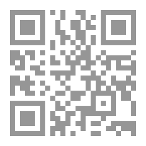 Qr Code سلوك الإنسان بين ؛ الجريمة – العدوان – الإرهاب