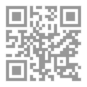 Qr Code التسلل عبر الحدود ومخاطره على مصر