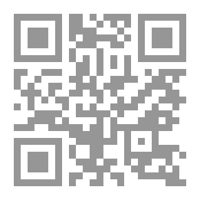 Qr Code The Light Of Certainty In The Biography Of The Master Of The Messengers