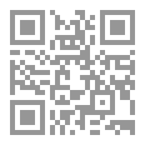 Qr Code المعجم السبئي بالإنكليزية والفرنسية والعربية