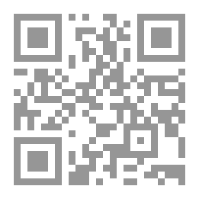 Qr Code الدفع بعدم تنفيذ الالتزام القضائي ؛ دراسة مقارنة
