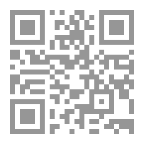 Qr Code الإيقاع المتفرد - دراسات في بلاغة الموروث في الشعر