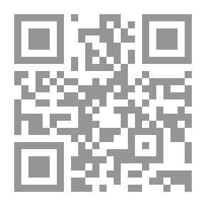 Qr Code تدوين القرآن المجيد كتاب 1645