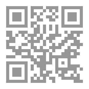 Qr Code خطيئتهما