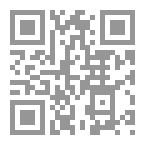 Qr Code تغريبة بني هلال ورحيلهم إلى بلاد الغرب