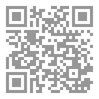 Qr Code ماذا لو عاد معتذراً؟