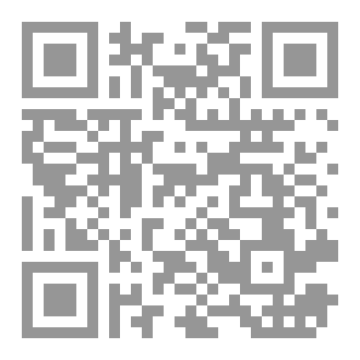 Qr Code ما بعد العلمانية