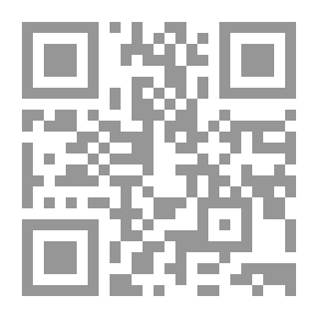 Qr Code إسهام في نقد الاقتصاد السياسي