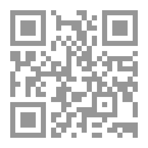 Qr Code معادلة التكامل الكبرى
