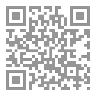 Qr Code قتلني يأسي