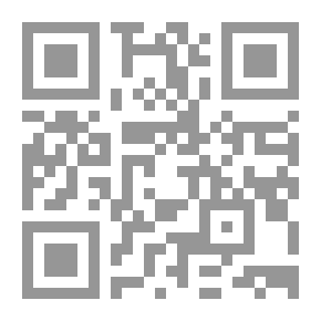 Qr Code اللمعة في تحريم المتعة / بالاعتماد على نسختين خطيتين احداهما مسودة المصنف
