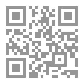 Qr Code الأصول العلمية والقانونية للمدونات على شبكة الإنترنت