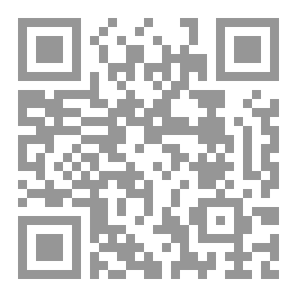 Qr Code كتاب في محراب الامام علي للكاتبة زهراء الفتلاوي