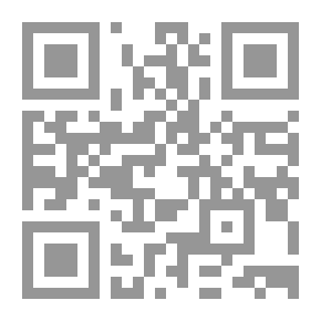 Qr Code تيسير الوصول إلى جامع الأصول من حديث الرسول (ص) 1/4