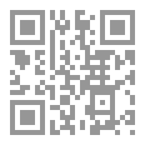 Qr Code From The Sacred Hadiths