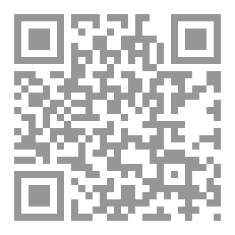 Qr Code الوصايا النبوية