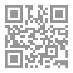 Qr Code روايات عبير #539: المفتاح الضائع