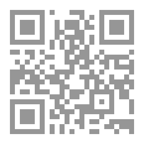 Qr Code سحارة الخليج ؛ مقدمة ودراسات في شؤون غنائية