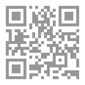Qr Code السيرة النبوية - لابن هشام - كرتونيه - لونان